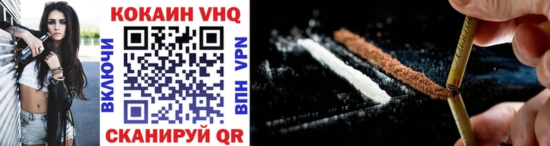 Купить наркотики Нарткала Alpha PVP  АМФЕТАМИН  Меф  Гашиш  Cocaine  Бошки Шишки 