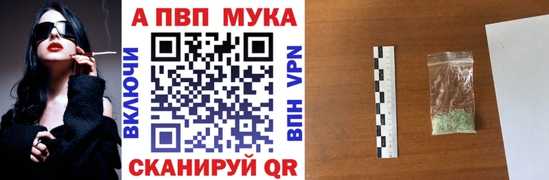 A PVP СК  Нарткала 