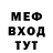 Дистиллят ТГК Wax DJEBAN URA