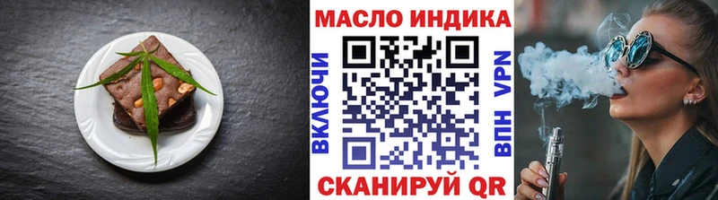 Печенье с ТГК конопля  купить   Нарткала 
