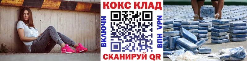 КОКАИН 97%  Нарткала 