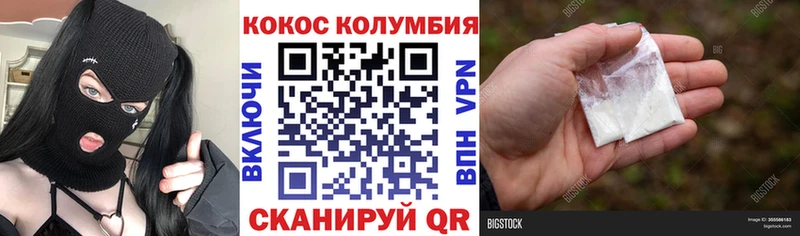 Cocaine Перу Нарткала
