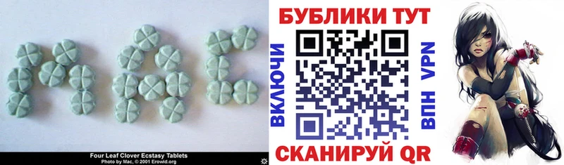 кракен рабочий сайт  где можно купить наркотик  Нарткала  Ecstasy круглые 