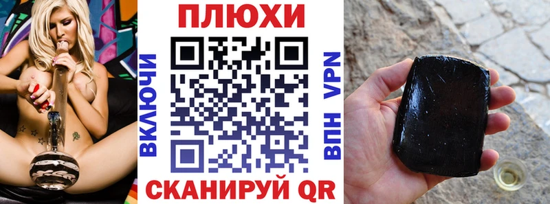 ГАШ хэш  мега как зайти  Нарткала 