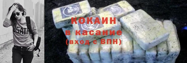 стафф Аркадак