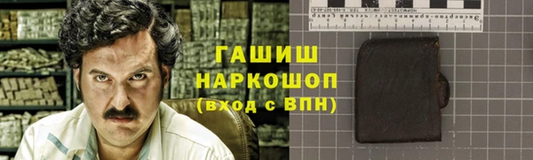 мескалин Балабаново