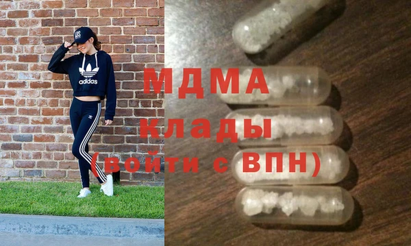 твердый Арсеньев