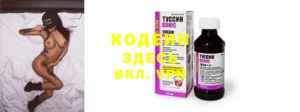 эйфоретик Армянск