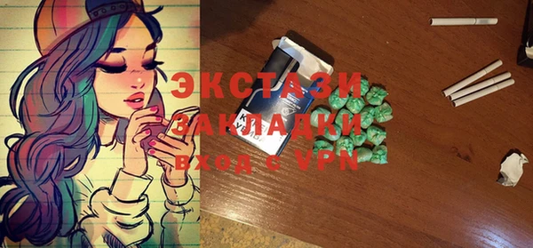 мескалин Балабаново