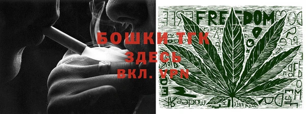 эйфоретик Армянск