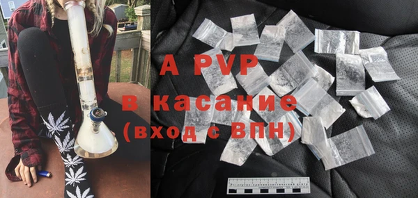 стафф Аркадак