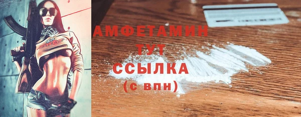 мескалин Балабаново