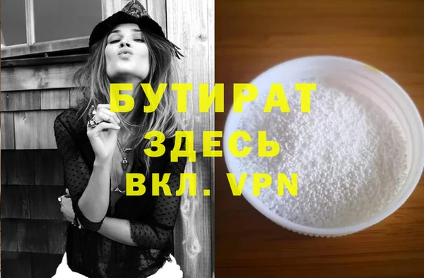 мескалин Балабаново