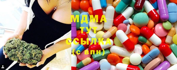 эйфоретик Армянск