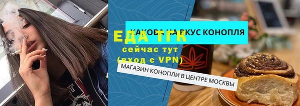 меф Балахна