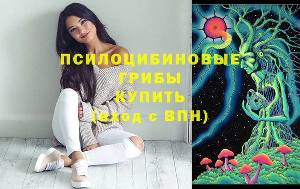 мескалин Балабаново