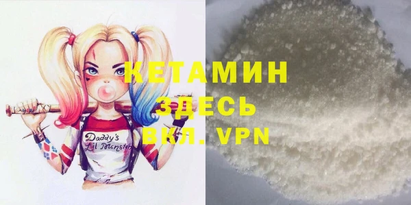 меф Балахна