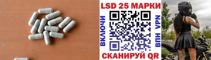 купить наркоту Нарткала Лсд 25 экстази кислота