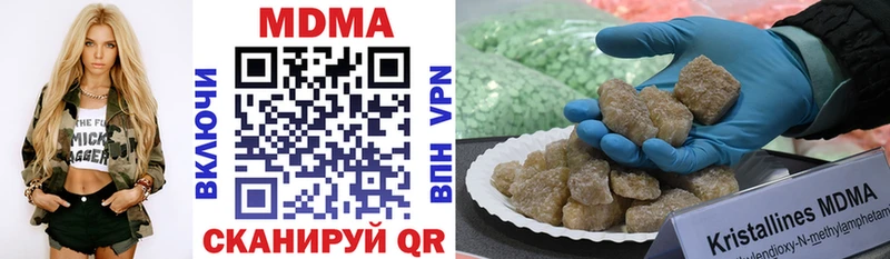 MDMA VHQ  Нарткала 