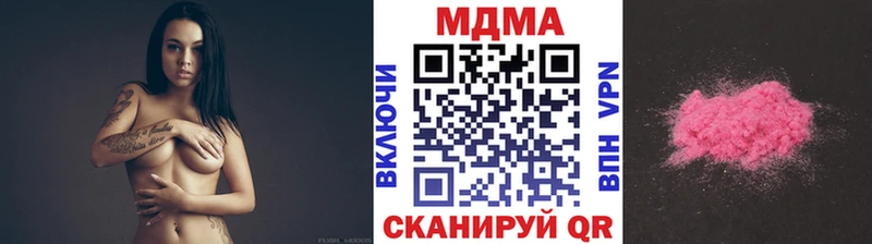 МДМА кристаллы Нарткала