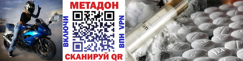 Метадон methadone  kraken зеркало  Нарткала 