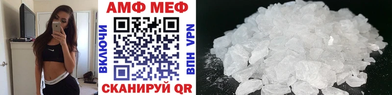 МЕТАМФЕТАМИН Methamphetamine  Нарткала 