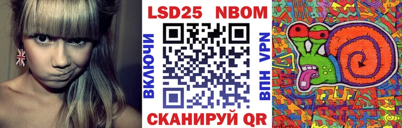 Наркотические марки 1,8мг Нарткала