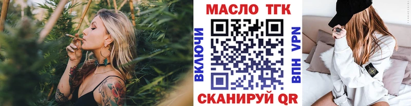 ТГК Wax  купить наркоту  Нарткала 