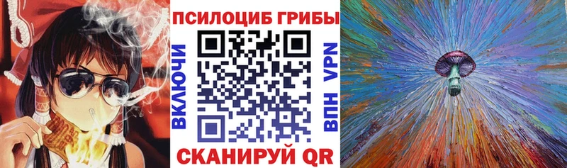 Псилоцибиновые грибы мухоморы Нарткала