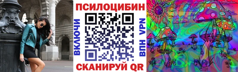 Псилоцибиновые грибы мухоморы  Нарткала 